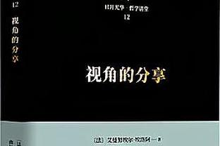 沪媒：两队人员交集多，球迷调侃塞维利亚成“申花西班牙分花”