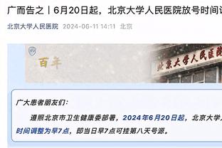 稳定输出！马克西三分10中6轰下27分7助&末节独揽11分收比赛