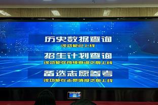 上季英超至今共6次个人单场创造机会8次及以上，B费一人占了3次