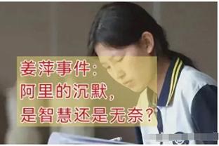 每日邮报：在洛里加盟洛杉矶FC之前，列维给了他200万欧工资补偿