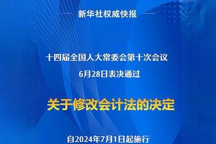 关键球不铁！利拉德23投8中得到21分9板10助 大心脏跳投杀死比赛