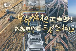 太强啦！亚历山大20中13&罚球12中11 砍下37分6板7助3断0失误