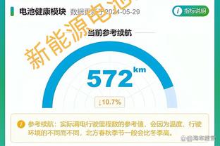 马特乌斯：得知布雷默离世令我震惊，感觉就像失去一个家人